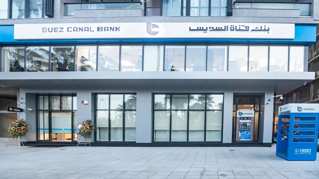 تطبيق بنك قناة السويس يقلص الاعتماد على الفروع بنسبة 50% من العمليات